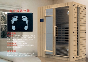 小柵木係列汗蒸房