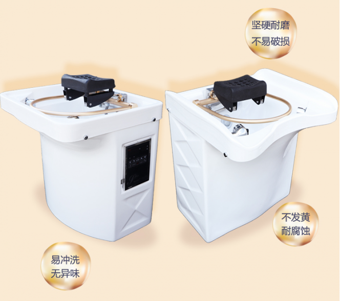 一體式智能恒溫頭療盆