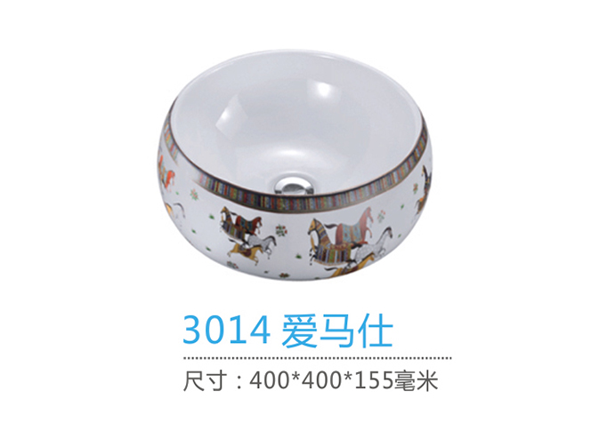 3014 愛馬仕.jpg
