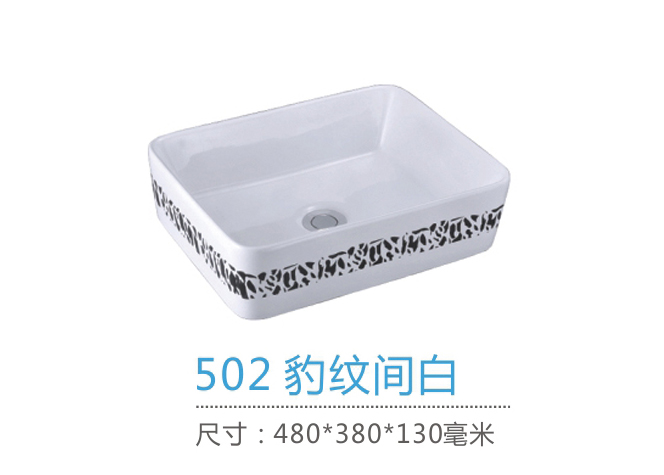 重慶藝術盆
