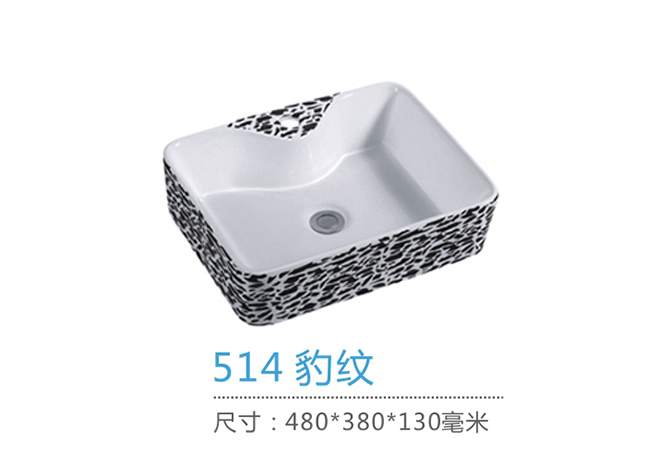 重慶藝術盆