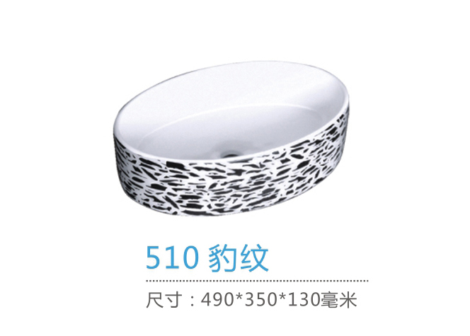 重慶藝術盆