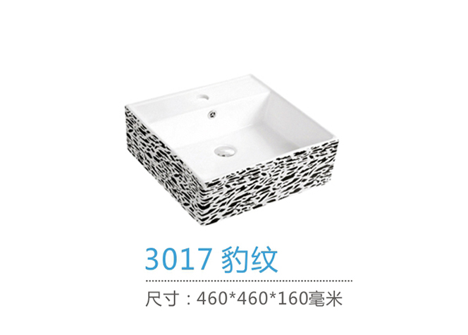 重慶藝術盆