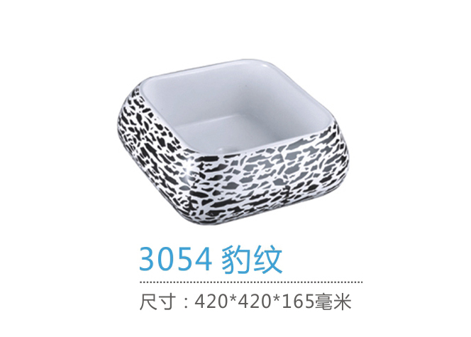 重慶藝術盆