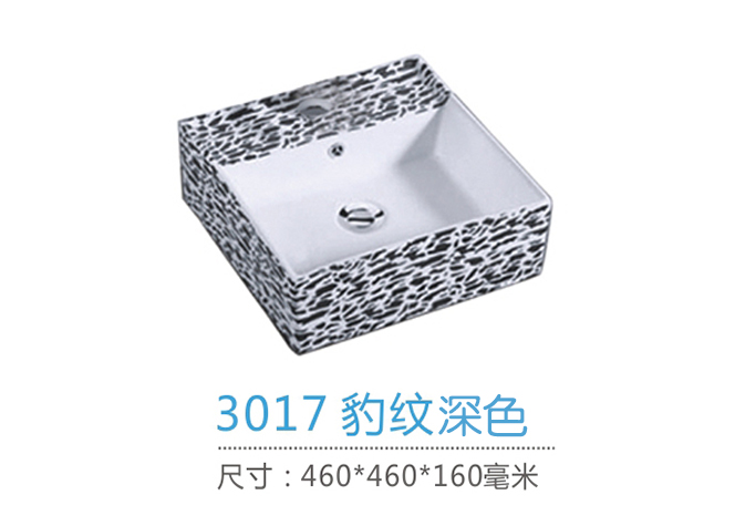 重慶藝術盆