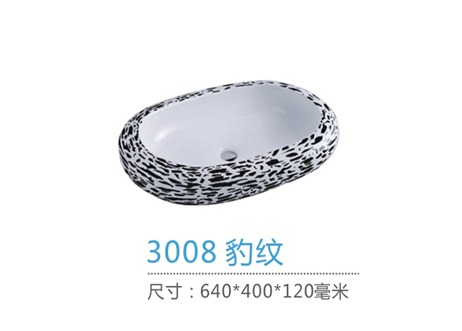 重慶藝術盆