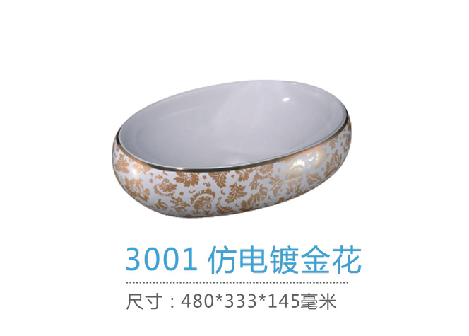 重慶哪裏批發藝術盆