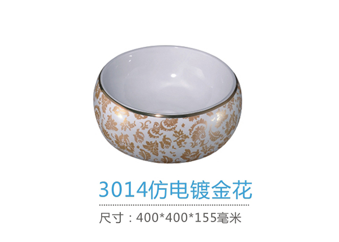 重慶哪裏批發藝術盆