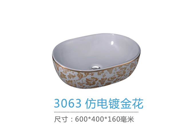 重慶哪裏批發藝術盆