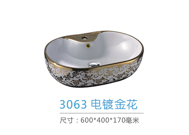 重慶哪裏批發藝術盆