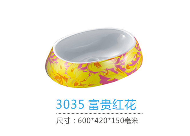 重慶藝術盆