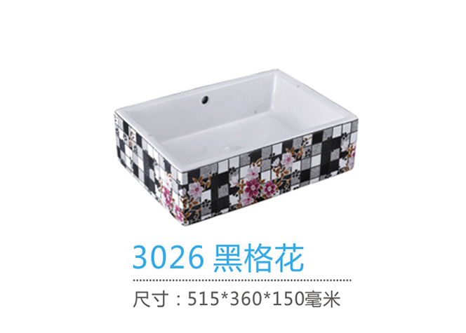 重慶藝術盆