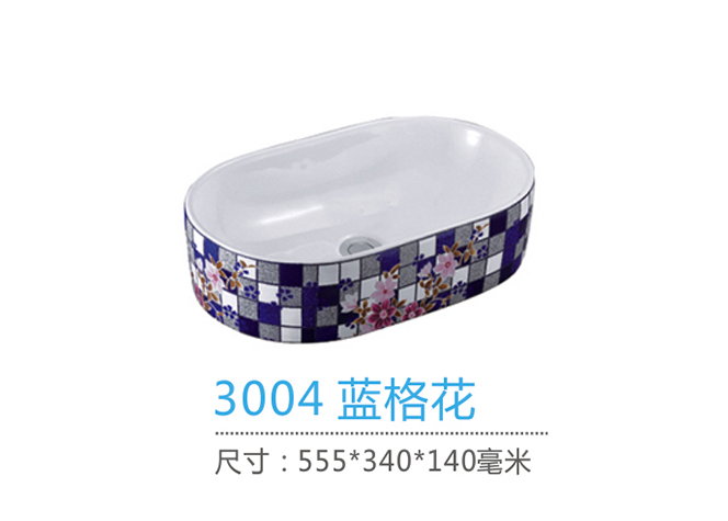 重慶藝術盆