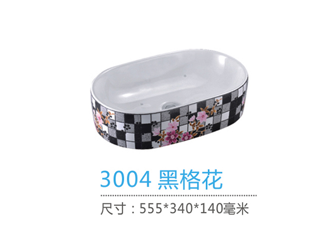 重慶藝術盆