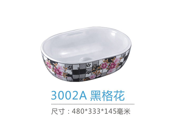 重慶藝術盆