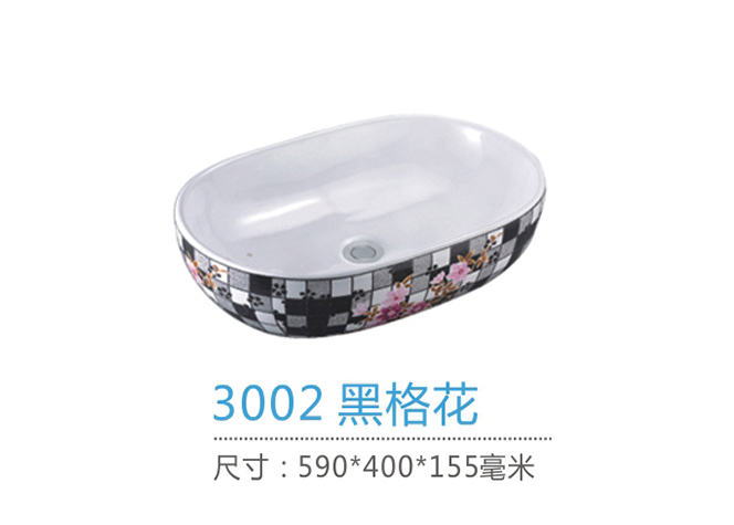 重慶藝術盆