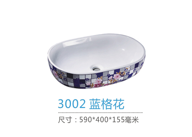 重慶藝術盆