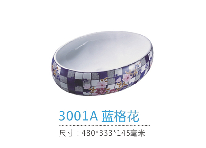 重慶藝術盆