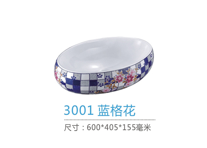重慶藝術盆