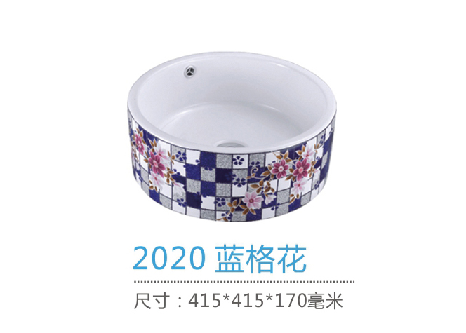 重慶藝術盆