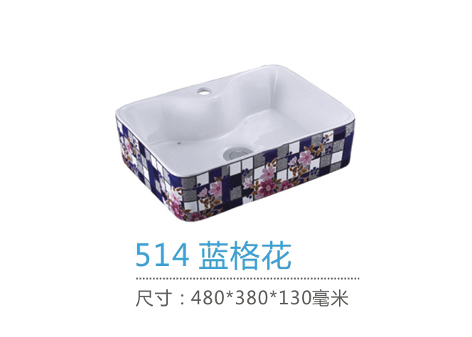 重慶藝術盆