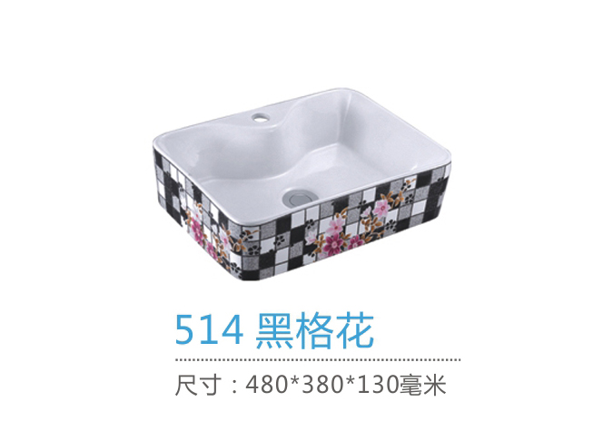 重慶藝術盆