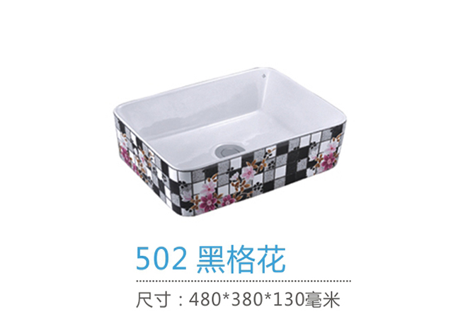 重慶藝術盆