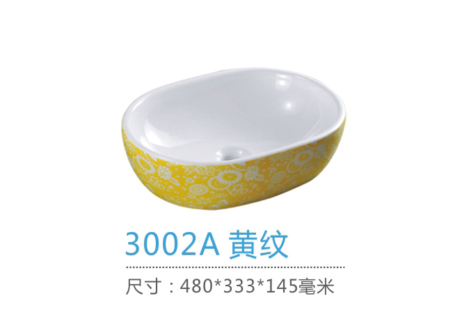重慶藝術盆