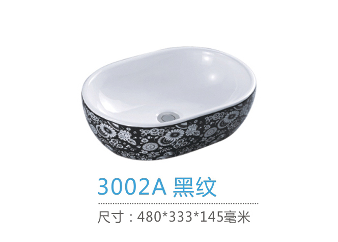 重慶藝術盆