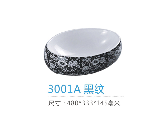 重慶藝術盆