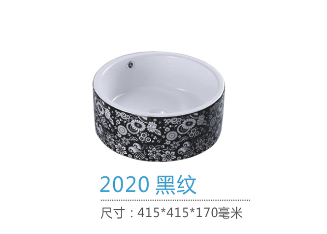 重慶藝術盆