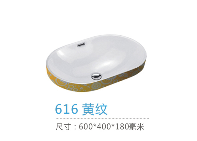 重慶藝術盆