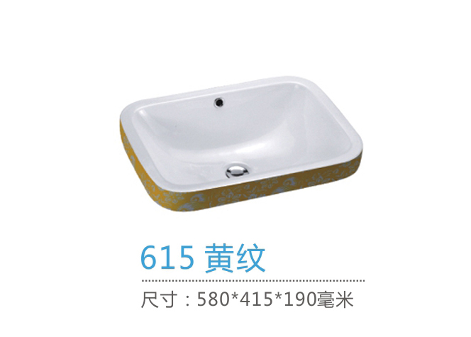 615 黃紋.jpg