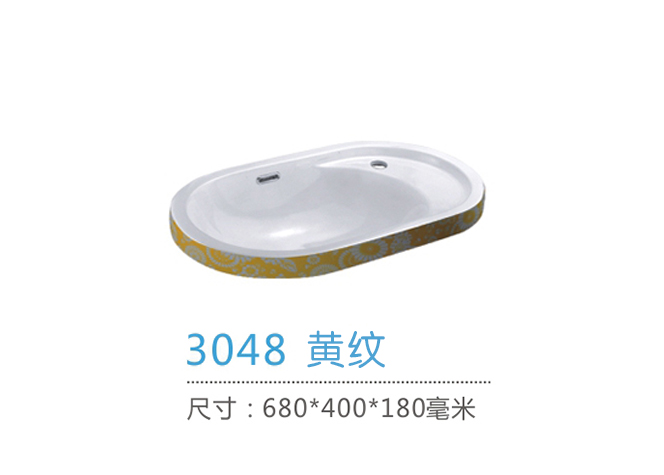 重慶洗手盆