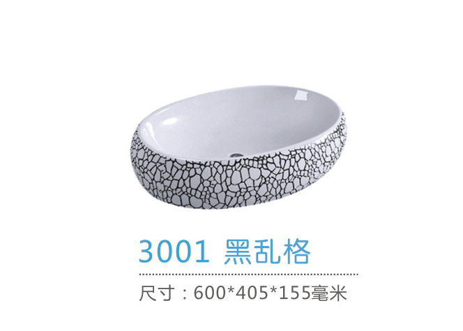 重慶洗手盆