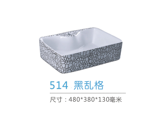 重慶洗手盆