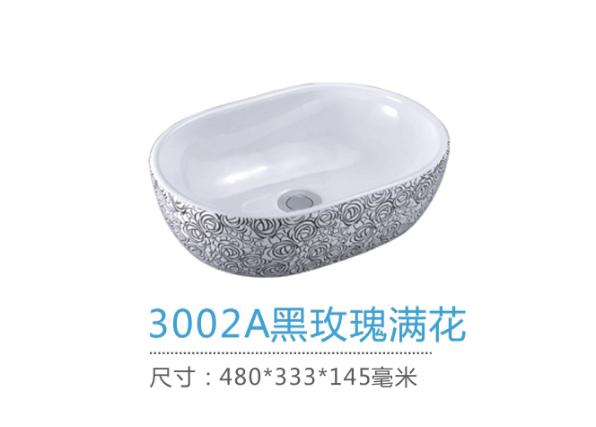 重慶洗手盆