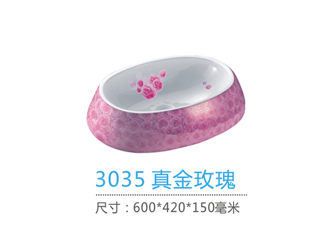 重慶洗手盆