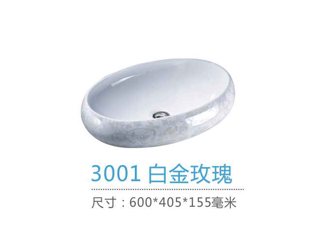 重慶洗手盆