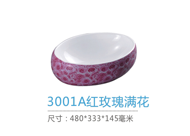 重慶洗手盆