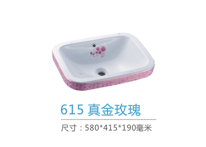 重慶洗手盆