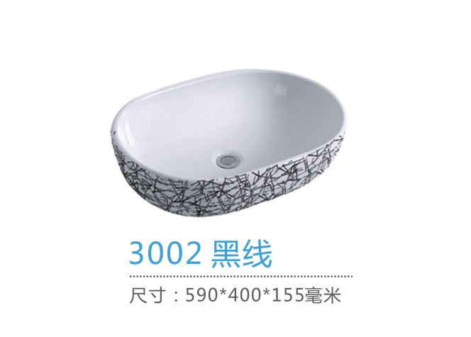 重慶洗手盆
