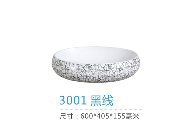 重慶洗手盆