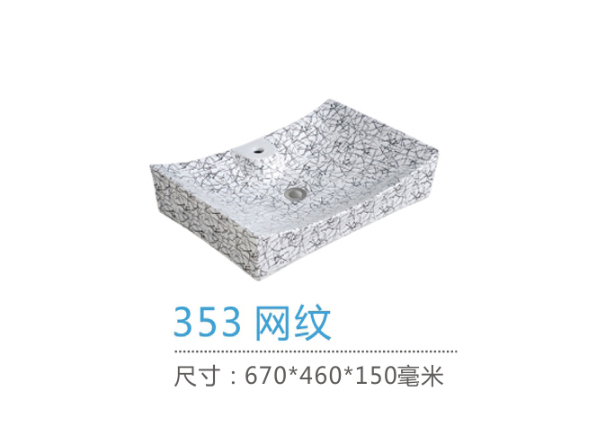 重慶洗手盆