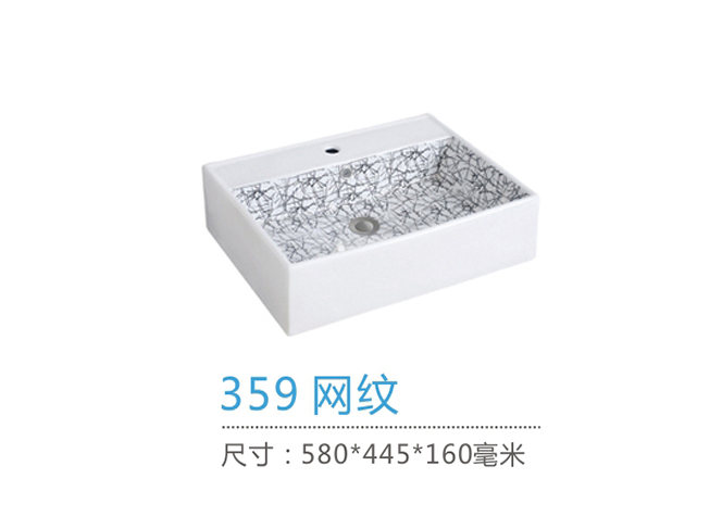 重慶洗手盆