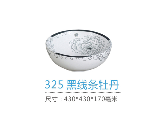 重慶洗手盆