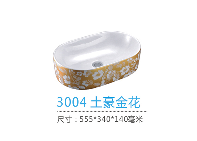 重慶台盆批發