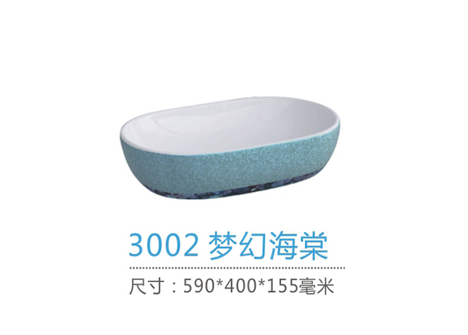 重慶台盆批發