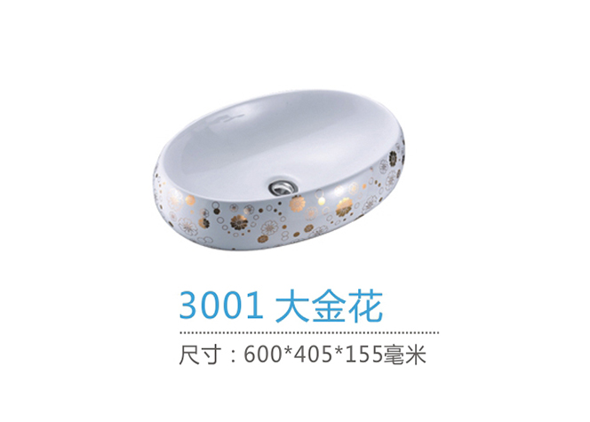 重慶台盆批發