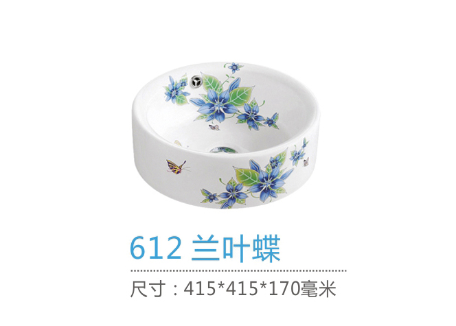 重慶台盆批發